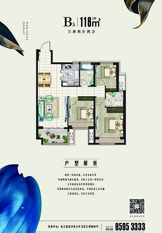 建面約131m2